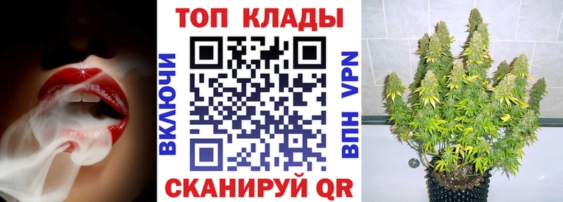 Как найти закладки Ростов-на-Дону Кокаин  Каннабис  Мефедрон  СК  АМФЕТАМИН  ГАШ 