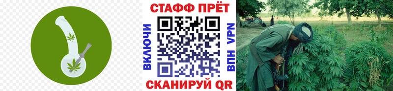 Наркота Ростов-на-Дону Бошки Шишки  Альфа ПВП  КОКАИН  ГАШИШ  АМФ  Мефедрон 
