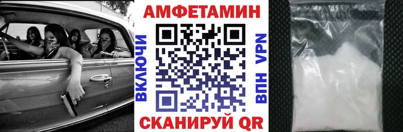 Amphetamine Розовый наркошоп Ростов-на-Дону