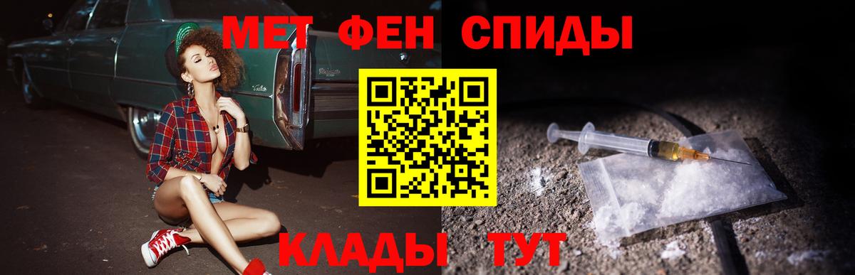 Amphetamine VHQ Ростов-на-Дону