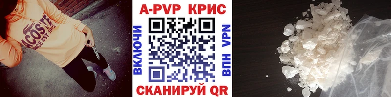 Alpha PVP СК  как найти наркотики  Ростов-на-Дону 