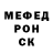 Меф кристаллы Zen Piranha