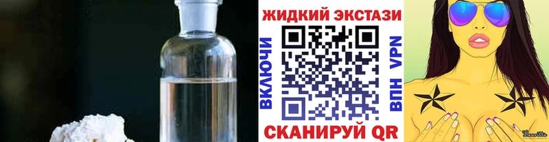 БУТИРАТ бутик Ростов-на-Дону
