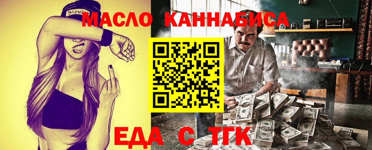Canna-Cookies конопля Ростов-на-Дону