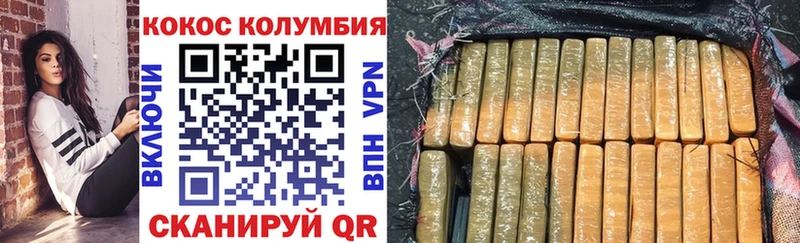 Кокаин Эквадор  Ростов-на-Дону 