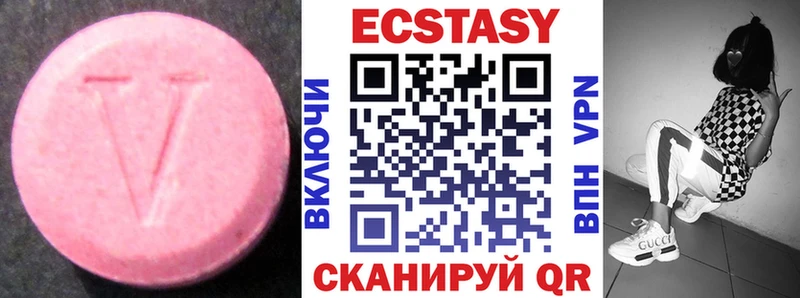 наркота Ростов-на-Дону Экстази Cube