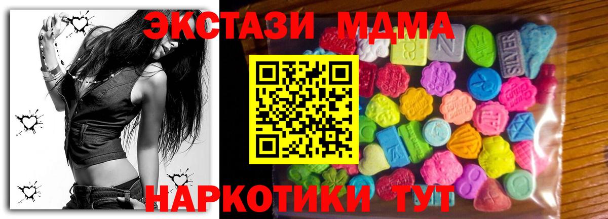 блэк спрут как зайти  ЭКСТАЗИ TESLA  Ростов-на-Дону  Экстази MDMA 