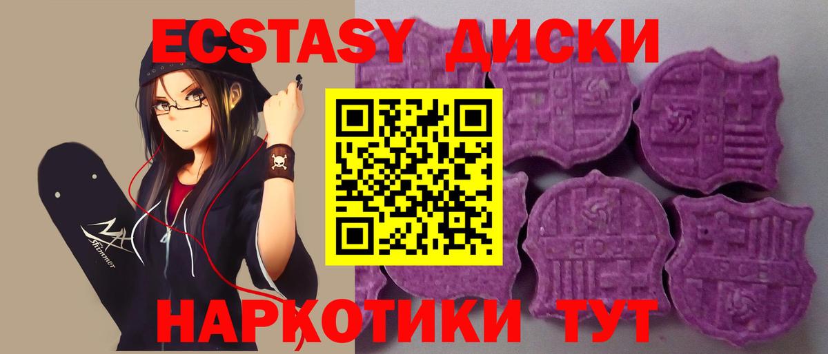 ЭКСТАЗИ Punisher Ростов-на-Дону