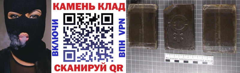 blacksprut   Ростов-на-Дону  Гашиш хэш 