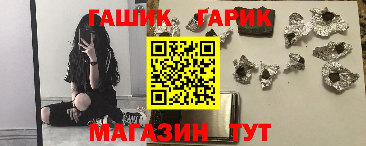 NBOMe  Вейп ТГК  Ростов-на-Дону  ЭКСТАЗИ  ГАШ  Меф МЯУ МЯУ  