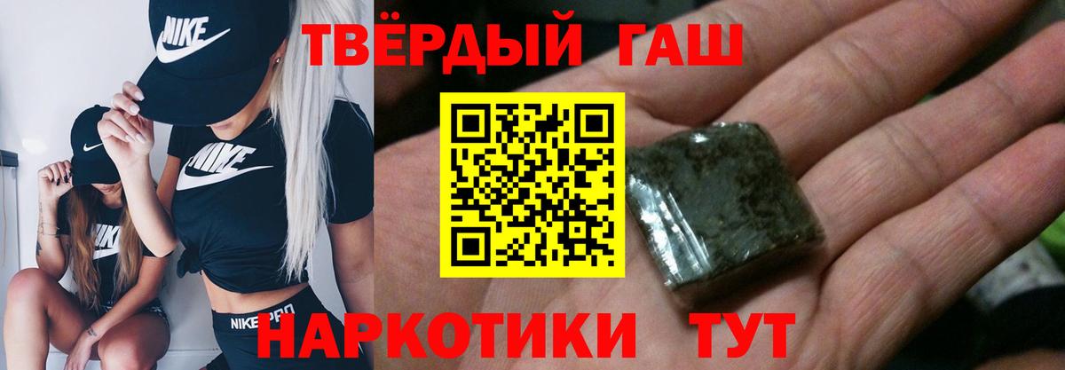 ГАШИШ убойный Ростов-на-Дону