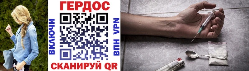 ГЕРОИН гречка  shop какой сайт  Ростов-на-Дону 