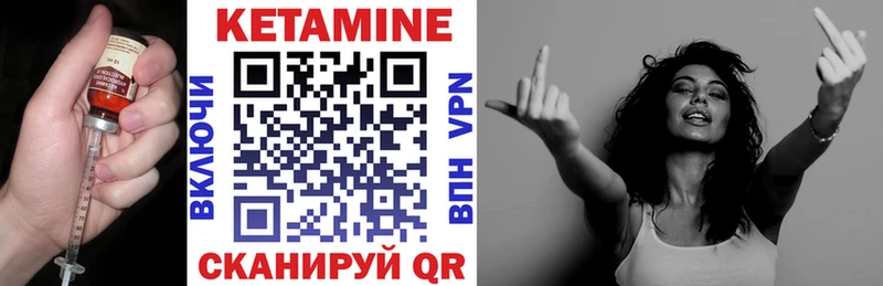 КЕТАМИН VHQ  Ростов-на-Дону 