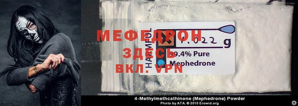 мефедрон Магас