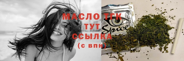мефедрон Магас