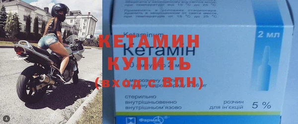 мдма Ладушкин