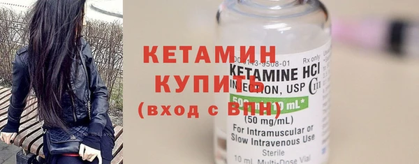 мефедрон Магас