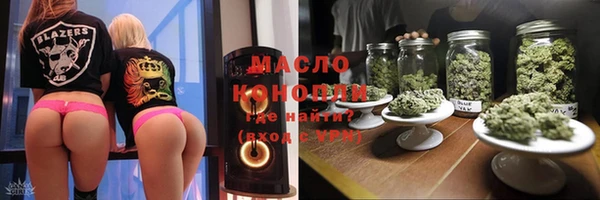 мефедрон Магас