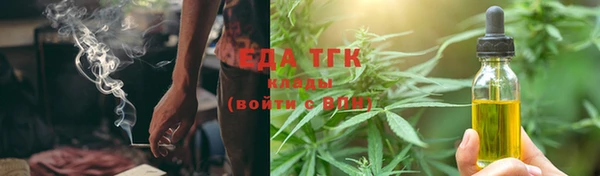 мефедрон Магас