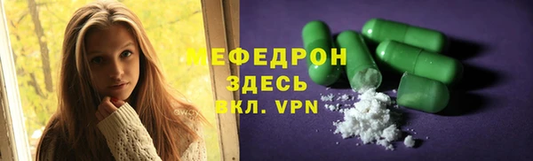 мефедрон Магас