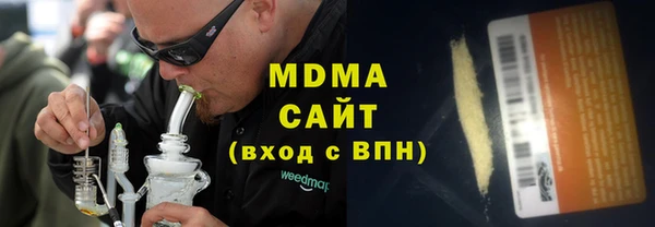 мефедрон Магас