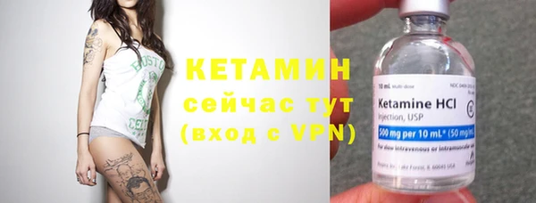 мефедрон Магас