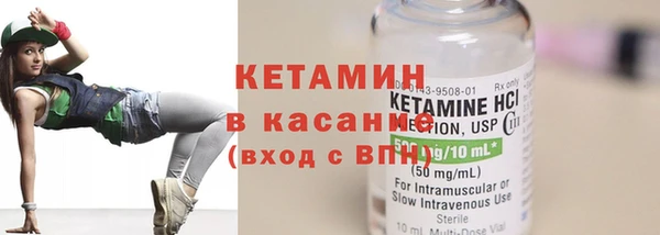 мефедрон Магас