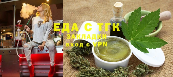 мефедрон Магас