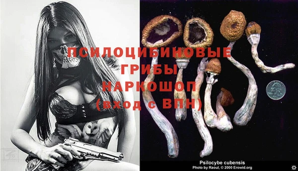 мефедрон Магас