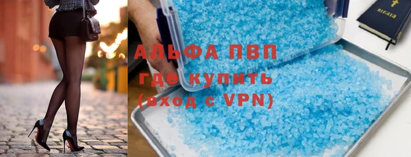 мефедрон Магас