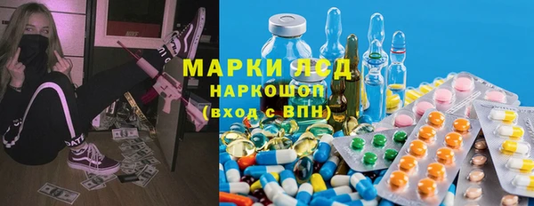 кокаин премиум Лагань