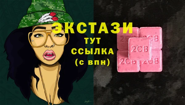 мефедрон Магас
