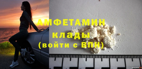 мефедрон Магас
