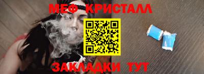 тгк Апшеронск