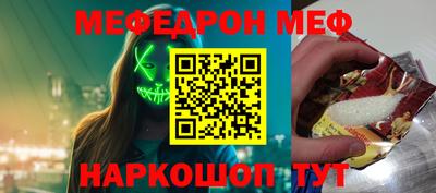 кокс Канаш