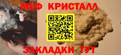 дмт Камышлов