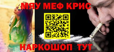 тгк Апшеронск