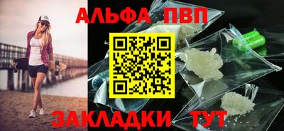 героин Кандалакша