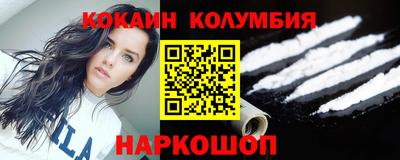 кокс Канаш