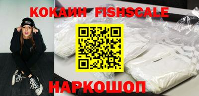 героин Кандалакша