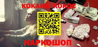 спайс Апрелевка