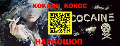 тгк Апшеронск