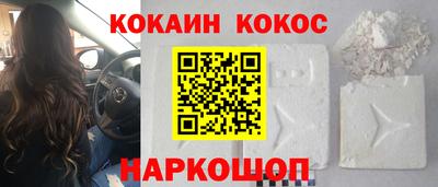 спайс Апрелевка