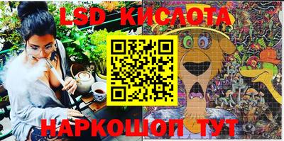 спайс Апрелевка