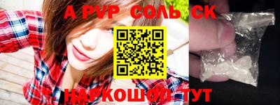 спайс Апрелевка