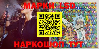 спайс Апрелевка