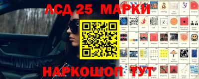 тгк Апшеронск