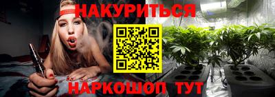 трава Беслан