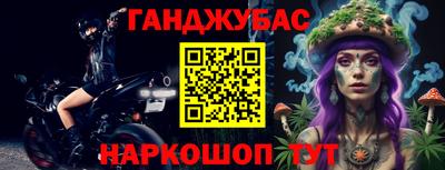 тгк Апшеронск