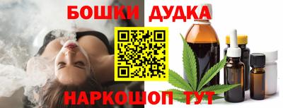 тгк Апшеронск